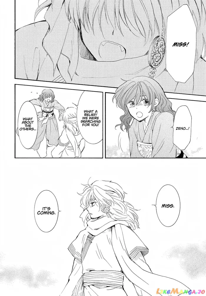Yona of the Dawn Chapter 245 image 23_optimized